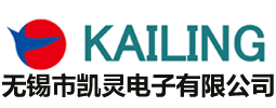 无锡市凯灵电子有限公司